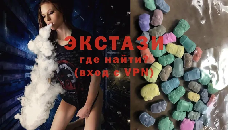 продажа наркотиков  shop какой сайт  ЭКСТАЗИ ешки  Закаменск 